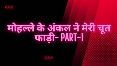 Hindi dirty audio fantasy