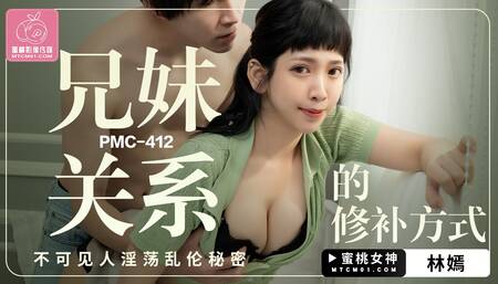 PMC412 - Stepsister and stepbrother have fun while parents are not at home