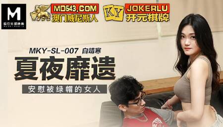 MKYSL007 - My best Asian friend broke up with her Boyfriend and I consoled her with my big cock