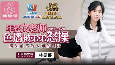 Horn slut Asian wife with huge boobs take off her tightt dress and show her wet pussy to her boss