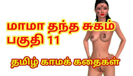 Rathi's Sex Adventures with Father-in-law part 11 - Tamil Audio Sex Story - Tamil sex story