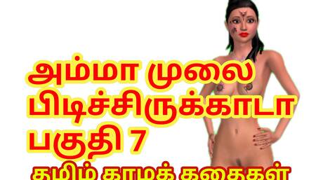 Tamil Sex Story - Raja's sex experience with stepmom after his wife got pregnant part 7