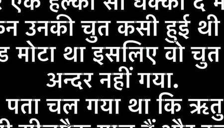 Hot Teacher Ki Chudai - Sex Story in Hindi