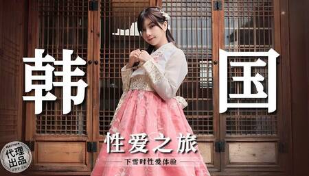 Big tits Taiwanese Amateur Teen Lovely Sex During Road Trip in Korean