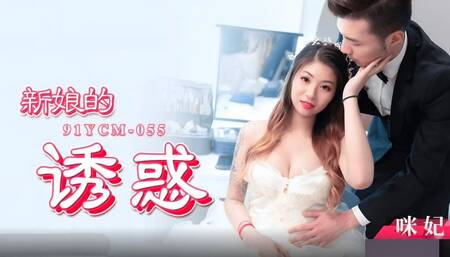 Horny Asian Desi Teen Bride fucked in the big boobs and Tight Pussy on Wedding Night