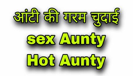 Sex story in hindi