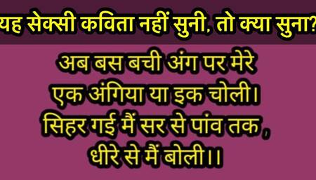Mishtha