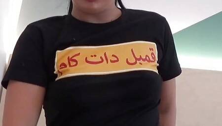 Porn Kurdi Irani Horny