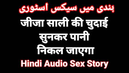 indian desi hindi sex video desi bhabhi