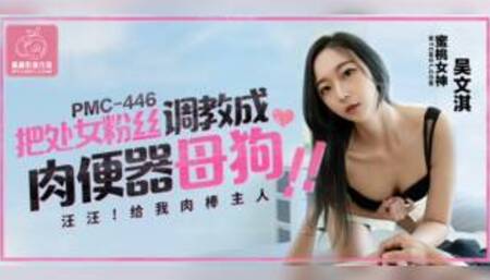 Train virgin fans into meat toilets