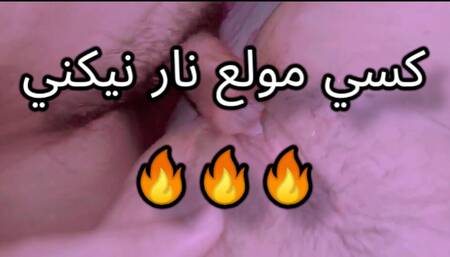 khadija moroccan fucked pussy