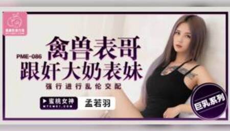 Beast Senior Stalks Big Tits girl Hard Fuck