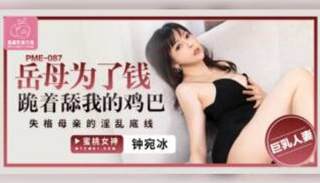 Wife kneels and licks my dick for money