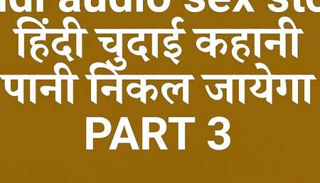 hindi audio sex story hindi story dessi bhabhi story