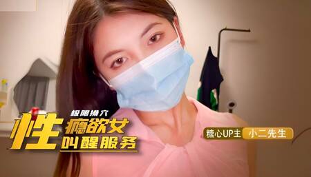 Petite Asian Student Gets Raw Fuck by Her Classmate in Scrubs Ending in a Creampie