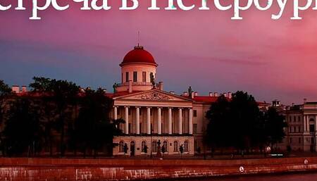 Meeting in St. Petersburg (audio porn story)