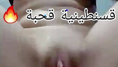 Constantine 9a7ba t7ok tizhaaa