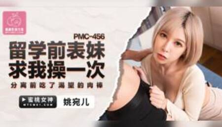 Beg me to fuck once before studying abroad