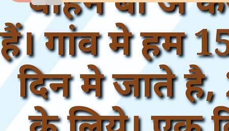 Indian Hindi Sex Audio Stories
