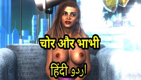 Ek Chor ne ki Bhabhi ki chudayi theft fuck bhabhi at his home