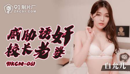 REAL Hot Asian Big Tits MILF Seduces and Fucks Next-door Neighbor