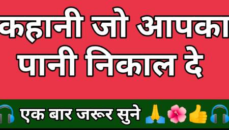 Mere Bhai ne mujhe ghodi banakar Jor jor se Choda Or Meri Choot Ko Bahut Choda