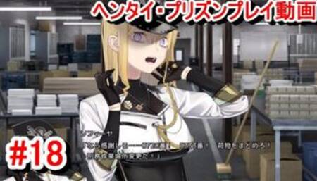 [Erotic Game Hentai Prison Play Video 18] Hiiragi Ichiro and Ozawa are moved to a ridiculous prison location. (Hentai Prison Live)