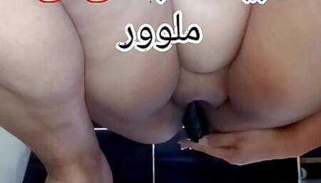 Le retouur de la pute de annaba