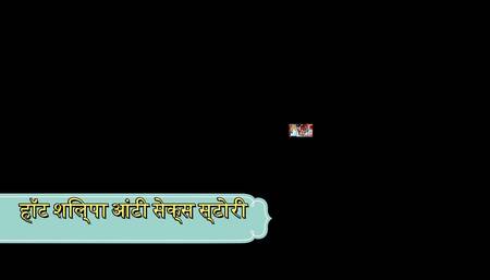 Hot Shilpa Babhi Sex Story