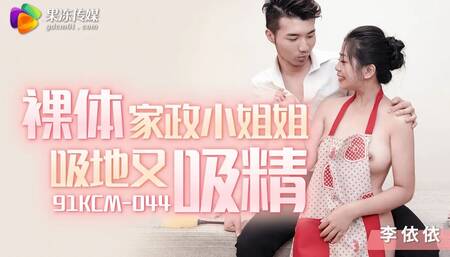 Nutted Deep Inside My Neighbor's THICC Cheating Big Titty Wife