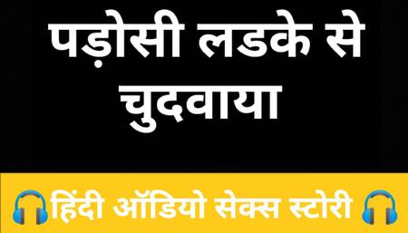 Padosi ladke se chudawakar pyas bujhai