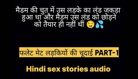 Flatmate ladkiyo ki chudayi part-1
