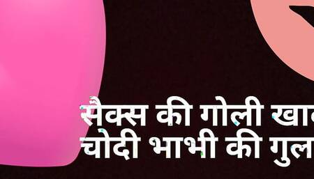 Desi Hentai