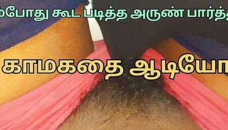 Tamil village 18 Year Old Girl and 58 Old Man Sex! Watching young Boy Secrets sex