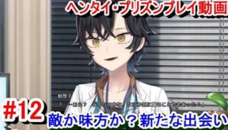 [Erotic Game Hentai Prison Play Video 12] Friend or Foe? A new encounter in the infirmary. (Hentai Prison Live)