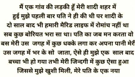 Deshi bhabhi  Bhabhi ke sath ek raat