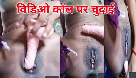 Video call pe kari chut ki chodai Indian girls sexy videos