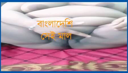 Bangladeshi hot sexy BBW girl showing her pussy and big ass