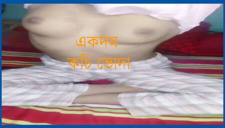 BDcutygirl