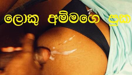 redartlk - Big mom's Big Ass Cum in