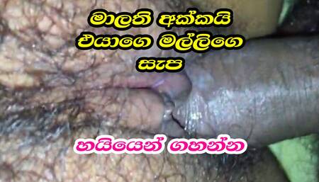 Malithi Akka and stepbrother Fuck New Asian Video Srilanka