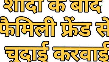 Sex stories hindi
