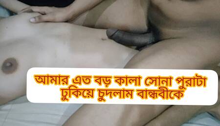 Desi college girlfriend ki chudai Night
