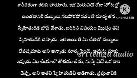 Telugu girl having Sex with his Boy Friend mean while boy friends friend fucked her
