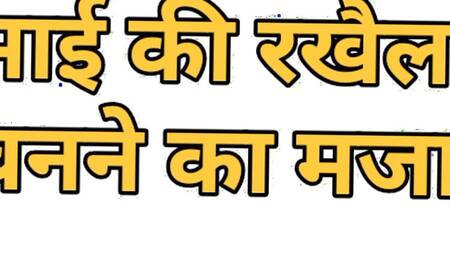 Sex story hindi