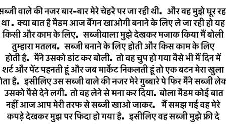 Hindi Phn sex adult story