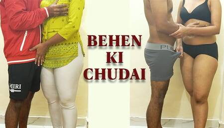 Desi Behen Ko Chudai Karna Sikha Diya