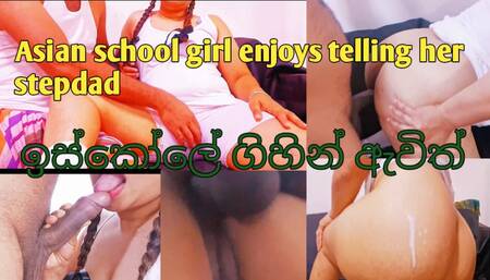 Asian school girl enjoys telling her stepdad