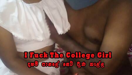 I fuck the college girl who meet at the home