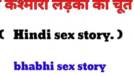 Indian hot bhabhi sex story with padosi
